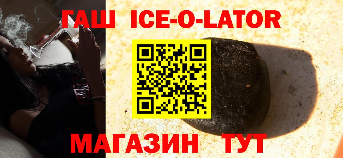 ГАШИШ индика сатива Воткинск