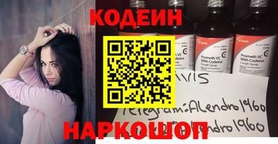 трава Беслан