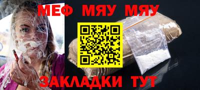 а пвп мука Аргун