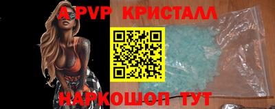 прущая мука Апрелевка