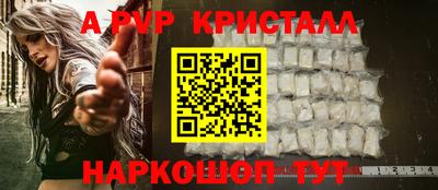 mdpv Апшеронск