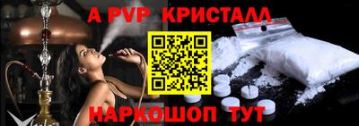 mdpv Апшеронск