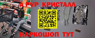 mdpv Апшеронск