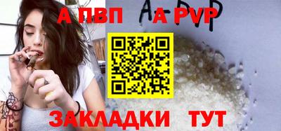 а пвп мука Аргун