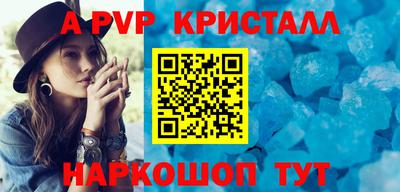 mdpv Апшеронск