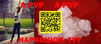а пвп мука Аргун