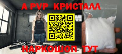 прущая мука Апрелевка