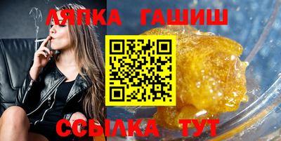 а пвп мука Аргун