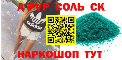 mdpv Апшеронск