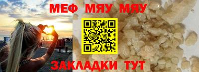 амф Бийск