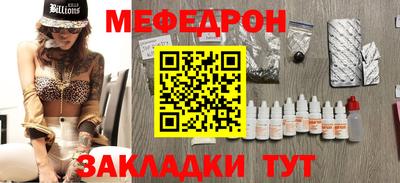 а пвп мука Аргун
