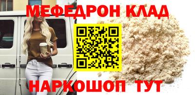 а пвп мука Аргун