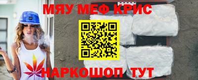 mdpv Апшеронск