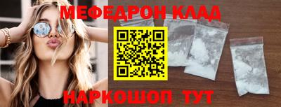 а пвп мука Аргун