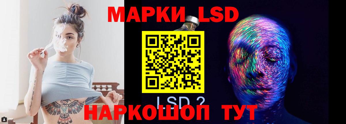 Лсд 25 экстази кислота  LSD-25 экстази  MEGA сайт  LSD-25 экстази кислота  Вход с VPN  Воткинск 