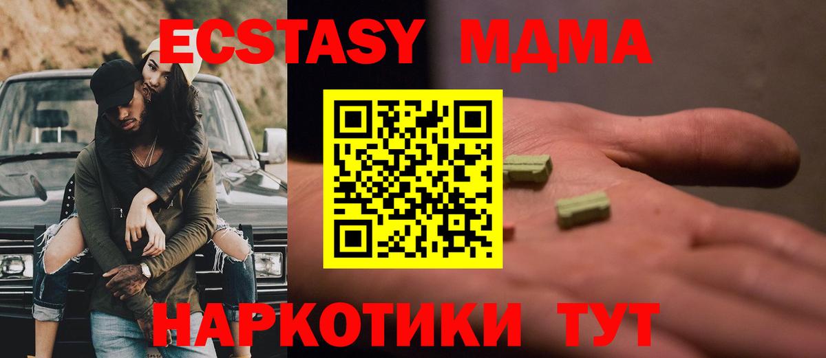Гашиш  Вход с VPN  Воткинск  Cocaine  Мефедрон   Марихуана  ТГК 