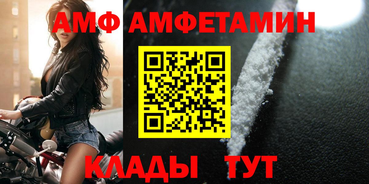 Воткинск  Первитин Декстрометамфетамин 99.9%  Вход с VPN  Первитин  Первитин Декстрометамфетамин 99.9% 
