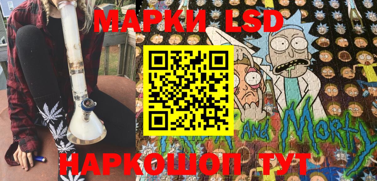 Воткинск  Наркотические марки 1,8мг  Вход с VPN 