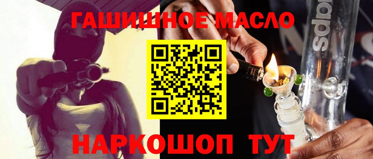 ТГК Wax Воткинск