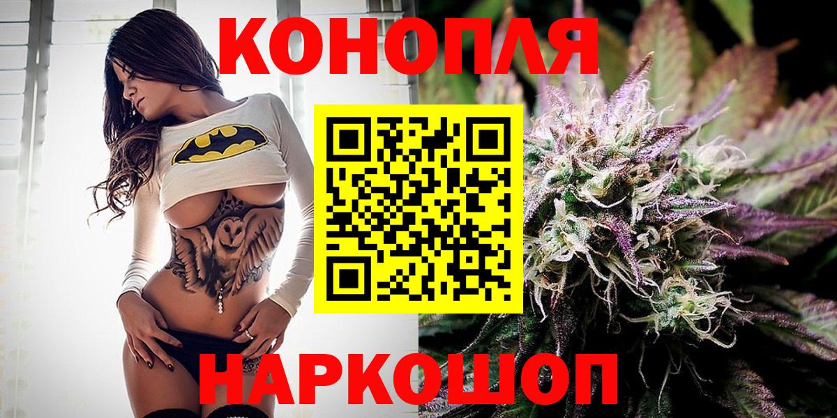 Каннабис Amnesia  Вход с VPN  Воткинск  Шишки марихуана сатива  Шишки марихуана SATIVA & INDICA 